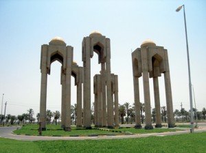 جامعة-البصرة