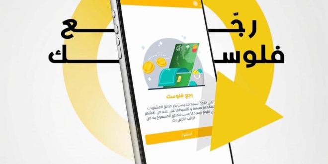 شركة “كي” الاهتمام الحكومي بالدفع الالكتروني يخلق تعاملات آمنه