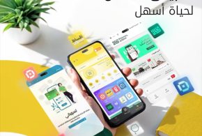 شركة “كي”: توزع بطاقات دفع إلكتروني مجانًا للمواطنين